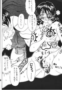 (C80) [RPG COMPANY2] Kokuin 5 (Oh My Goddess!)