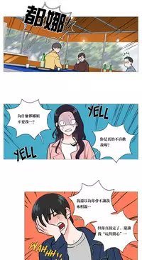 [The Jinshan] Sadistic Beauty Ch.1-30 [Chinese] [17汉化]