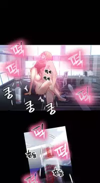 [Park Hyeongjun] Sweet Guy Ch.22-32 (Chinese)