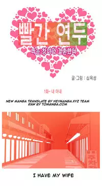 Hooker Ch.1-37 (English) (Ongoing)