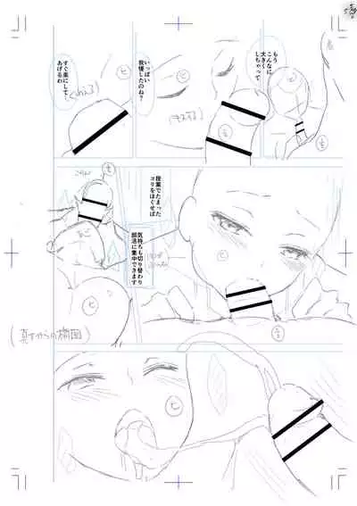 [Amasora Taichi] Echiechi Matching Girls [Digital]