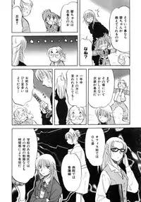 COMIC AUN 2005-12 Vol. 115