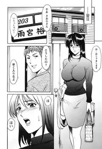 [Hoshino Ryuuichi] Inketsu Burger [Digital]