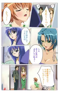 [TinkerBell] [Full Color Seijin Han] Doki Doki Oyako Lesson ~Oshiete H na Obenkyou~ Daiichiwa Complete Ban [Digital]