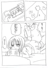 [Circle Of Kenkyo] Zenzen Kanjite Kurenai Musume wo Yaku de Binkan ni Sase Netocchau [Digital]