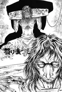 [Azuma Kenji] Dark Age