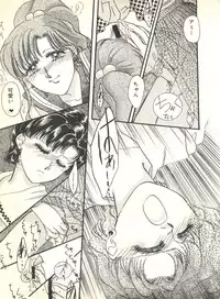 [Anthology] Colorful Moon 2 (Bishoujo Senshi Sailor Moon)