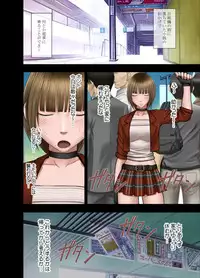 [Crimson Comic] - Virgin Change 2