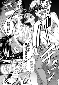 (Winning Shot 9) [DO YOU DIE? (Shisuka)] Hey!! Nyan (Daiya no Ace)