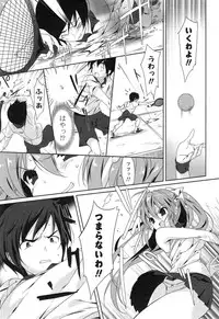 COMIC Mangekyo 2015-01