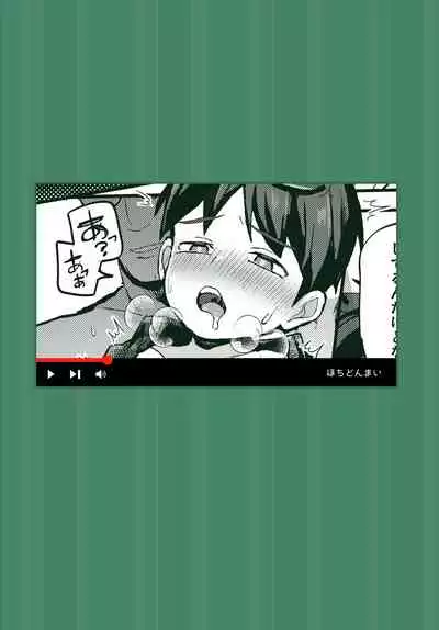 [Hochidonmai (Donburako)] Kusogakids wo Wakarase★Namahaishin★｜Teaching a Brat a Lesson★Livestream★ [English] [Nishimaru] [Digital]