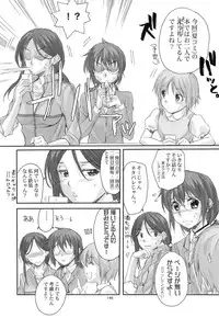 (C83) [Penpengusa Club (Katase Minami)] Toaru Kagaku no Judgement Soushuuhen 1~5 (Toaru Kagaku no Railgun)