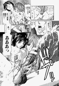 [GRIFON] Kinshin Soukan