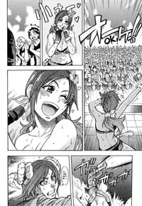 [Shiwasu no Okina] Shining Musume. 6. Rainbow Six [English] [desudesu]