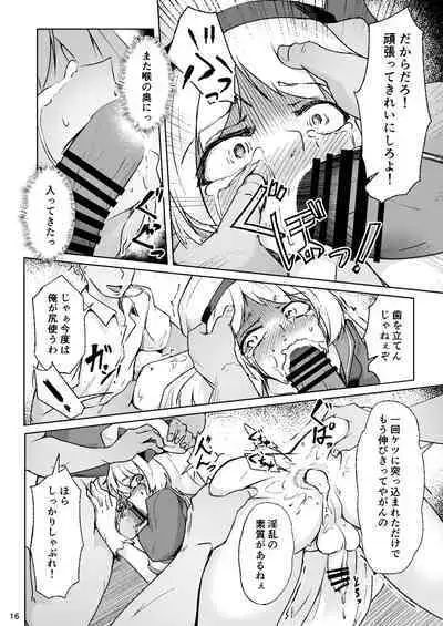 Otokonoko Cosplayer ga Satsueikai ni Ittara MawasaRape Sareteshimaimashita.