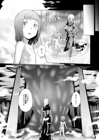 [Jukuseiya Koubou (Hamunohito)] Tentacle Tamer! Episode 5 [Digital]