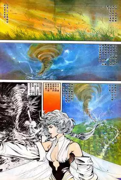 New A Moment of Romance~ Hadougirl (1/2)