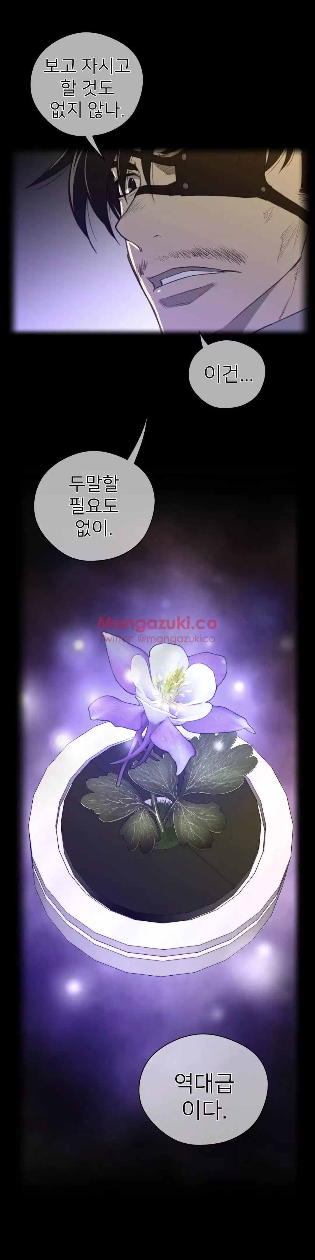 Perfect Half Ch.1-44