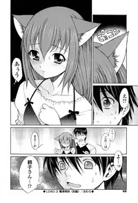 [Nakajima Kouichi x CIRCUS] D.C.S.M ~Da Capo Sweet Memories 1