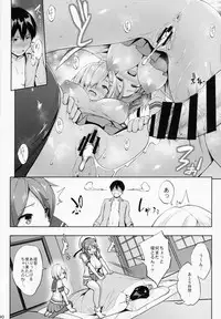 (C95) [Jouji Mujoh (Shinozuka George)] Kanpai - Jouji Mujoh Soushuuhen (Kantai Collection -KanColle-)