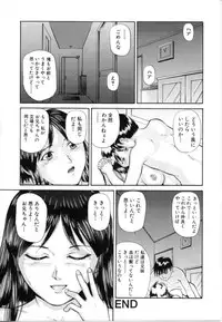 [Matsusaka Takeshi] Kyoudai Kinshinsoukan