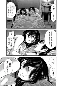 Monthly Vitaman 2016-12