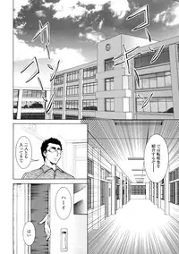 [Umedama Nabu] Operation Daisakusen Voyager