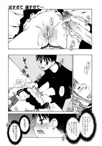 [Kusano Kouichi] Mousou Ren'ai Souchi