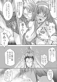 [HIGH RISK REVOLUTION (Aizawa Hiroshi)] Shiori Dai-San-Shou Yami no Kokuin Joukan - Shinsouban (Tokimeki Memorial)