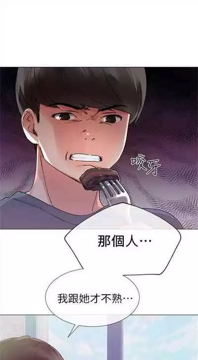 重考生 1-43 中文翻译（更新中）