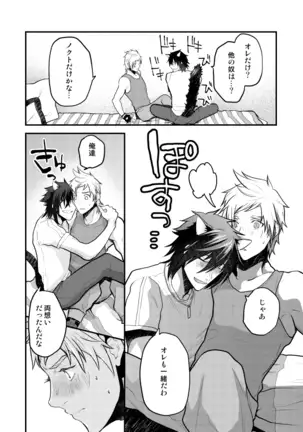 Rushisu Kyatto Purinsu