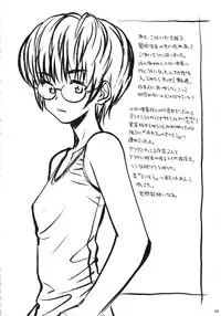 [Various] Kurisumasu Kenpou (Christmas Kenpou) (Kacchuu Musume)