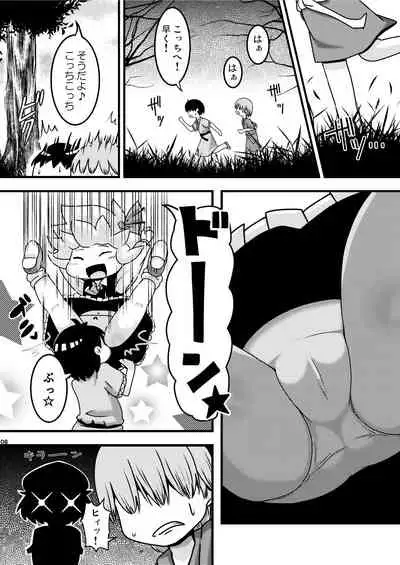Itadakimaasu!