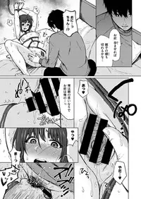 COMIC X-EROS #55 [Digital]