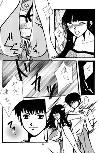 [Studio Room (Various)] Impression 3 (Urusei Yatsura, Inuyasha, Ranma 1/2)