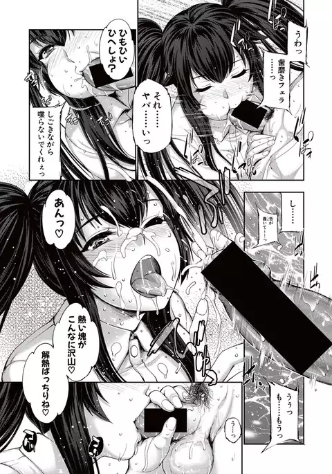 COMIC Shingeki 2017-05