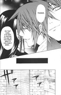 (Comic Characters! 2) [A.A.O, Houseki Hime (Inukai Nono, Shinohara Hana)] bananurse (D.Gray-man) [English] [SaHa]