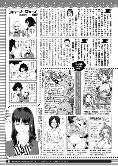 COMIC HOTMILK 2020-04