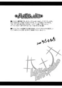 (C87) [Uguisuya (Uguisu Kagura)] LOVE LOVE Delusion (GUILTY GEAR)