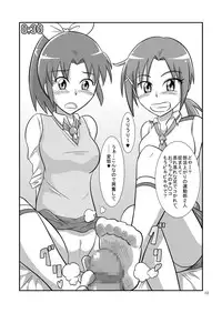 [Mugen Mountain (UltraBuster)] Nichi Asa Bitch! (Tokumei Sentai Go-Busters, Smile Precure!) [Digital]