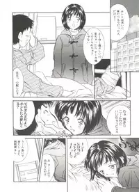 [Kinoshita Rei] Tennen Cosprecco