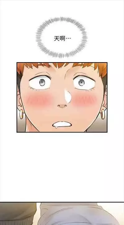 [週五] [富貴鼻 & 雲河尹] 正妹小主管 1-49 官方中文（連載中）