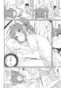 (IDOL STAR FESTIV@L 05) [Haru Koubou (Harukoubou Norimaki)] MILLIERO.02 (THE IDOLM@STER MILLION LIVE!)