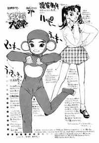 [Shinkaida Tetsuyarou] Encyclopedia of Tetsuyaro Shinkaida