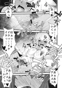 (C79) [Sanazura Doujinshi Hakkoujo (Sanazura Hiroyuki)] Kaikin! Daishusai (Monster Hunter)