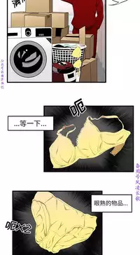 性爱百分百 完结 【中文】