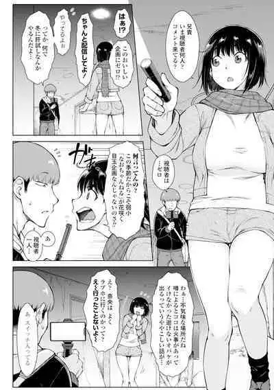 [Igarashi Shouno] Dosukebe Bijin Yonshimai Harem ni Youkoso! - Welcome to the HAREM of the FOUR Beautiful and Slutty Sisters + "Ueno Bijin Yonsihimai to Kazoku ni Narimashite" Ch. 1-5 Shitagaki Data [Digital]