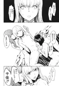 [Hakaba] Koukai Benjo