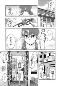 [Saigado] Kururi-san to Hirari-san Vol. 2 (Complete)