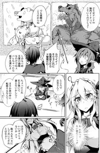 COMIC Penguin Club 2014-11